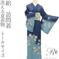 夏着物【訪問着】正絹　染め分け　特価❗️ 1AD0846000-318x424.jpg