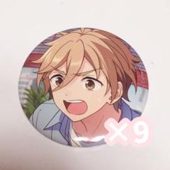 友也 イベコレ缶バッジ あんスタ イベコレ 缶バッジ 2023Summer 真白友也 25個