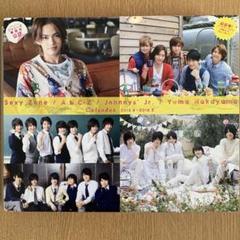 Johnny's - h ページ 2025年最新】SexyZone_A_B_CーZの人気アイテム - メルカリ