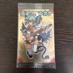神羅万象チョコ 星天魔アルカナ アナザー 八柱駒チャレンジ 第2弾