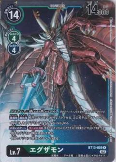 PSA10 エグザモン デジモンカードα DM2-094 Yahoo!オークション - PSA10 DM02-094 エグザモン デジモン