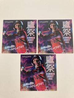 福岡ソフトバンクホークス 鷹祭SUMMERBOOST 周東佑京 ステッカー