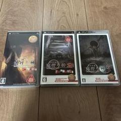 【PSP】 流行り神　警視庁怪異事件ファイル 1〜3 3作セット