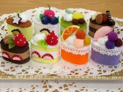 フェルト ままごと ケーキ屋さん　楕円形８個　誕生祝 出産祝　知恵玩具