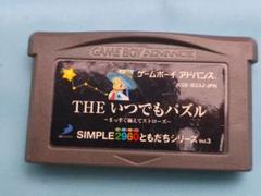 2025年最新】GBA いつでもパズルの人気アイテム - メルカリ