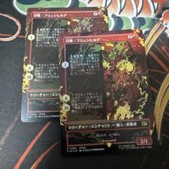 MTG【ボーダーレス】召喚：ブリュンヒルデ 日日 - メルカリ