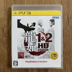 龍が如く 1＆2 HD EDITION PlayStation3 the Be…