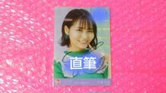 イコラブ　大場花菜　2024 November モーリーファンタジー　直筆 LOVE イコラブ 大場花菜 生写真 - メルカリ