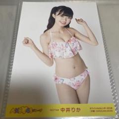 AKB48 中井りかカレンダー 2018 特典 生写真 水着 ビキニ NGT
