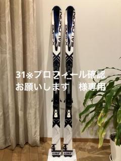 メンテ済 120cm 靴22cm SALOMON 子供用スキーセット 中古 2025年最新】サロモン スキー板 120の人気アイテム - メルカリ