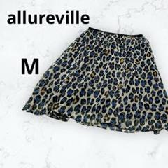 ＊アルアバイル＊ヒョウ柄スカート フレア マルチカラー シフォン調 華やか 2