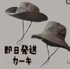 つば広キャップ　日焼け止め　カウボーイ　アウトドア釣りハイキング　ゴルフ　カーキ