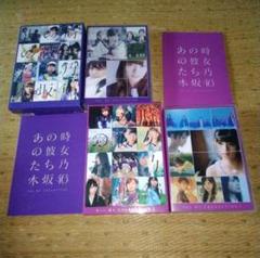 ALL　MV　COLLECTION〜あの時の彼女たち〜完全生産限定盤DVDセット