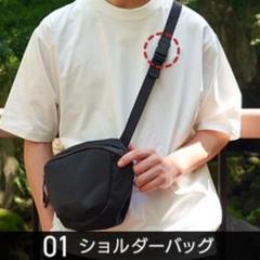 [MONOMENTAM] ボディバッグ ショルダーバッグ ウエストバッグ3Way