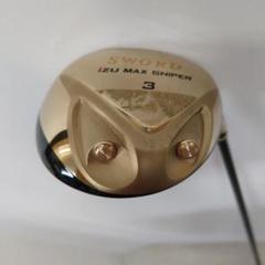 339.カタナゴルフ SWORD iZU MAX SNIPER 3W15° - メルカリ