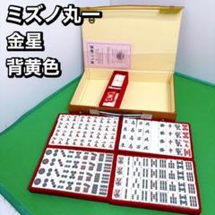 幻のオールホワイト　ミズノ丸一　ジャンボ牌　ドラ　金彩　ドラゴン　海外仕様　背白 幻のオールホワイト ミズノ丸一 ジャンボ牌 ドラ 金彩 ドラゴン