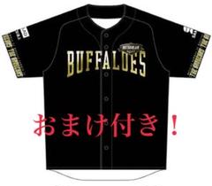 2025年最新】オリックス 優勝ユニフォームの人気アイテム - メルカリ