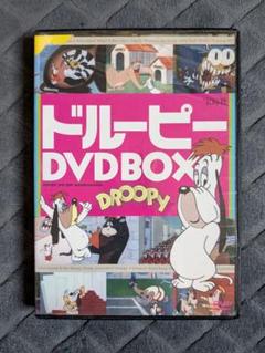 ドルーピー DVD BOX 2枚組