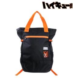 ハイキュー!! MEIコラボ 烏野高校 2WAYリュック　未使用品