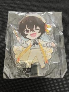 文スト 文豪ストレイドッグス 太宰治 アクリルスタンド