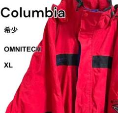 【希少カラー】Columbia コロンビア マウンテンパーカーナイロンジャケットのサムネイル