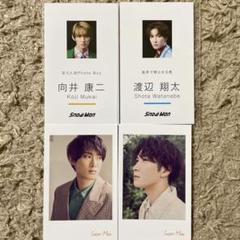 2025年最新】しょっぴー公式写真の人気アイテム - メルカリ