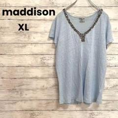 【maddison】カットソー（XL）Vネック　100%リネン　ライトブルー♡