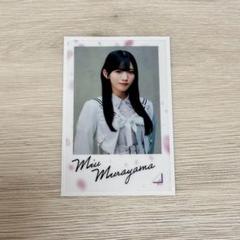 櫻坂46 村山美羽 Start over! 6th クリアステッカー