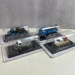 未開封 懐かしの商用車コレクション 4点セット トヨタ スバル ダイハツ マツダ 未開封 懐かしの商用車コレクション 4点セット トヨタ スバル