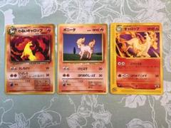 ポケモンカード　ポケカ　旧裏含　炎タイプ　⑤ ギャロップ　他2種　計3枚 ポケモンカード ポケカ 旧裏含 炎タイプ ⑤ ギャロップ 他2種 計