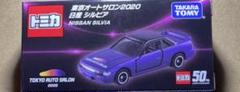 トミカ 東京オートサロン2020
