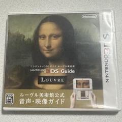 レア【新品未開封】 [日本会場限定] ニンテンドー3DS　ガイド　ルーヴル美術館 2025年最新】ニンテンドー3DSガイド ルーヴル美術館の人気