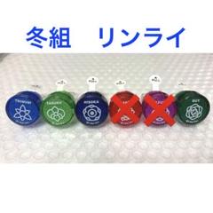 A3! 冬組 リンライ セット A3! モチーフロゴリングライト〈冬組〉 | きゃにめ