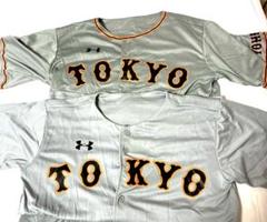 読売ジャイアンツ　ユニフォーム　アンダーアーマー 灰色 2枚セット 2種類セット