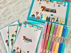 【ほぼ未使用】セブンプラスバイリンガルのサムネイル