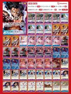 青紫ルフィ デッキ （リーダーパラレル2重スリーブ調整パーツ付き） 青紫ルフィ デッキ （リーダーパラレル2重スリーブ調整パーツ付き）