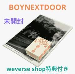 2025年最新】BOYNEXTDOOR コレクトブックの人気アイテム - メルカリ