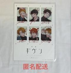 2025年最新】ギヴン 特典 5週目 柊mixの人気アイテム - メルカリ