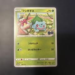 フシギダネ　124/BW-P　ポケモンカード　　ジムチャレンジ　BW プロモ フシギダネ ジムチャレンジ プロモ 124/BW-P - メルカリ