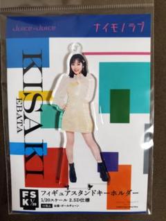 ハロショ FSK