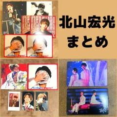 北山宏光 波紋 新品 3形態 特典付き セット Amazon.co.jp: 【3形態まとめ買い特典付】北山宏光 「BET／THE