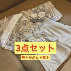 【美品】petit main 袴ロンパース60サイズ・兜・靴下セット