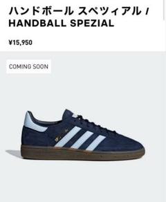 新品　adidas スペツィアル　23.5 楽天市場】アディダス スペツィアル（靴サイズ（cm）23.5