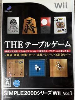 THE テーブルゲーム SIMPLE2000シリーズ Wii Vol.1