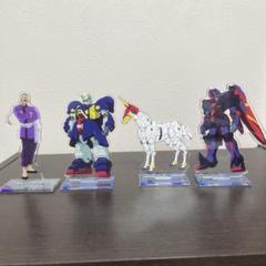 Gガンダム アクリルスタンド 4体セット まとめ売り 東方不敗