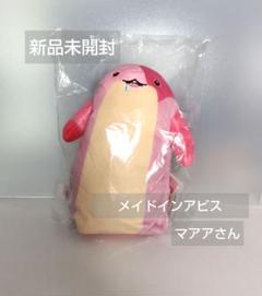 【新品未使用】メイドインアビス　マアアさん　精算セット コミケ先行】メイドインアビス 烈日の黄金郷 マアアさんの精算