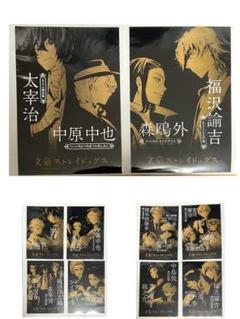 文豪ストレイドッグス　文スト　 AGF2016 ブロマイド 10枚セット