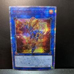 【PSA10】遊戯王 デコードトーカーヒートソウル 20thシークレット 000000056740_0zOEyrp.jpg