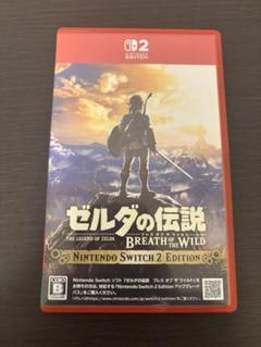 ゼルダの伝説 ブレス オブ ザ ワイルド Nintendo Switch2版