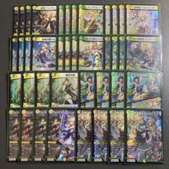 DM フレン にじさんじ 白緑 デッキ フルホイル ４コン 未使用 メルカリ便 にじさんじ フレン・E・ルスタリオ メルヴェイユ フルホイル